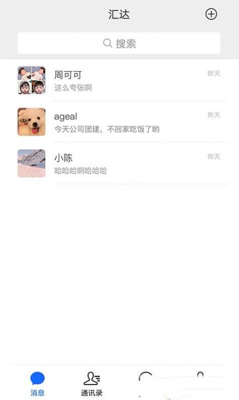 汇达交友