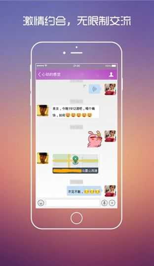 约床