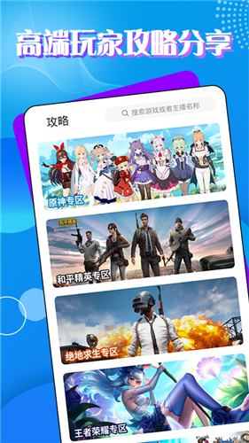 TT电竞1.0.0