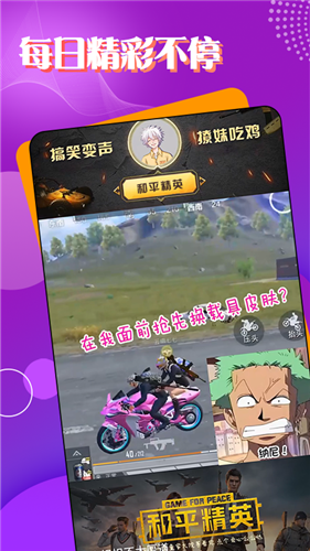 TT电竞1.0.0
