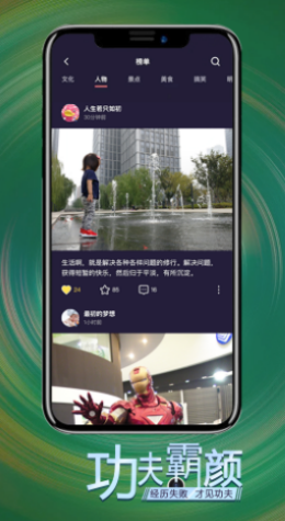 霸颜1.2