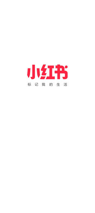小红书无水印版