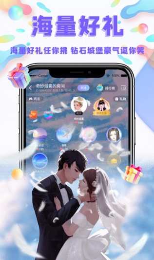 YoYo约玩1.5