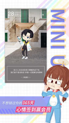 足记安卓版