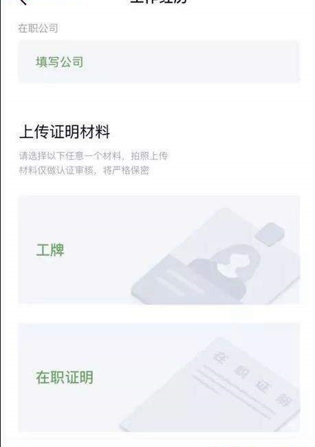 腾讯朋友