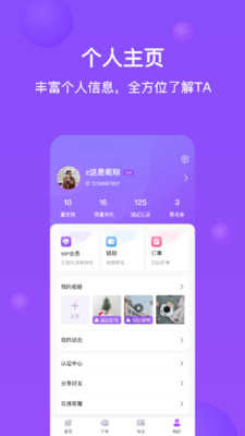 每日一单