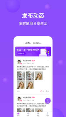 每日一单