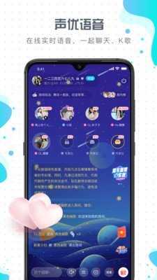 元气交友