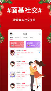 待会见1.4