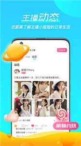 微萌1.4