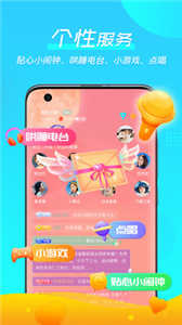 微萌1.4