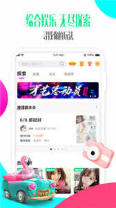 偶派6.1
