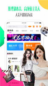 偶派6.1
