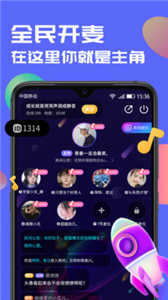 言欢1.7.7