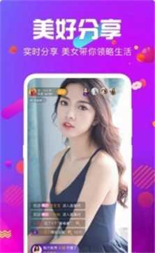 草莓社区2.2.3