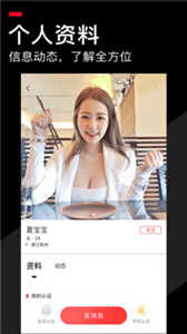 积木交友4.5