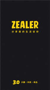 ZEALER