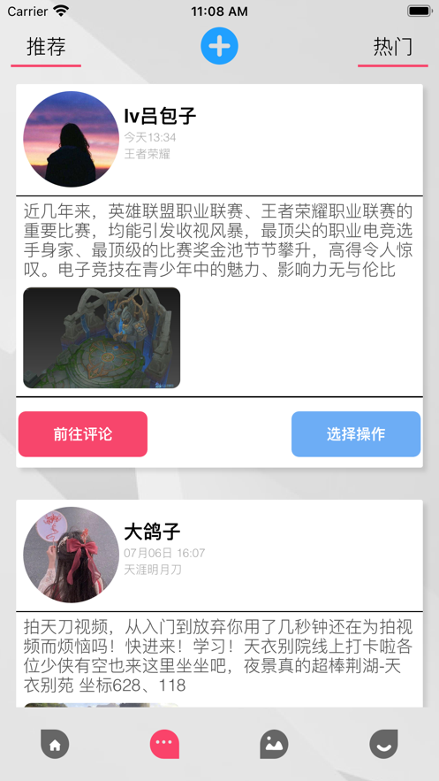 游乐宇宙1.0
