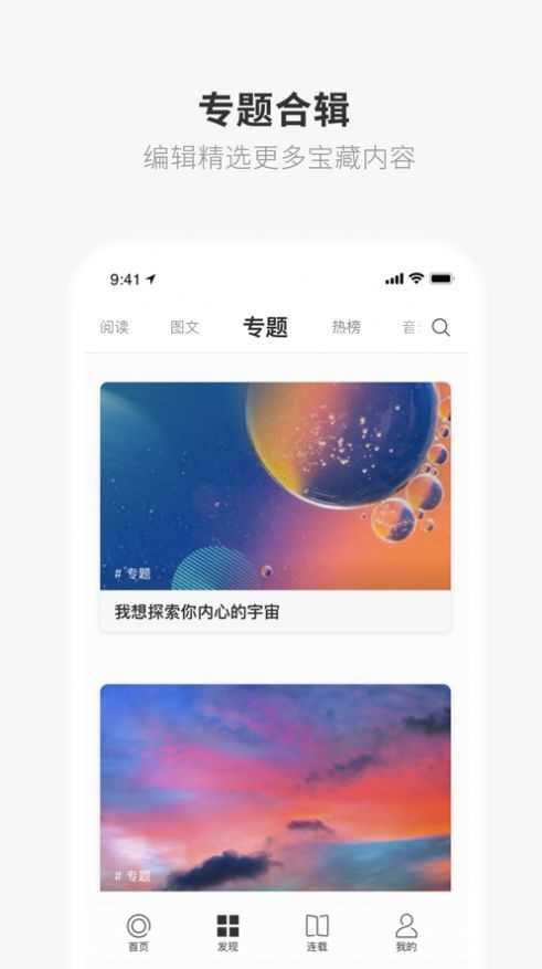 one一个就够了最新版