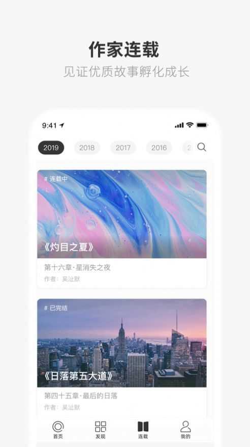 one一个就够了最新版