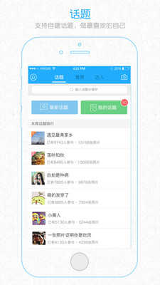 阿拉宁波网1.0.5