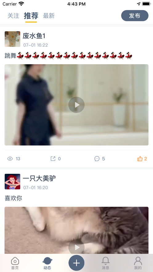 聊生