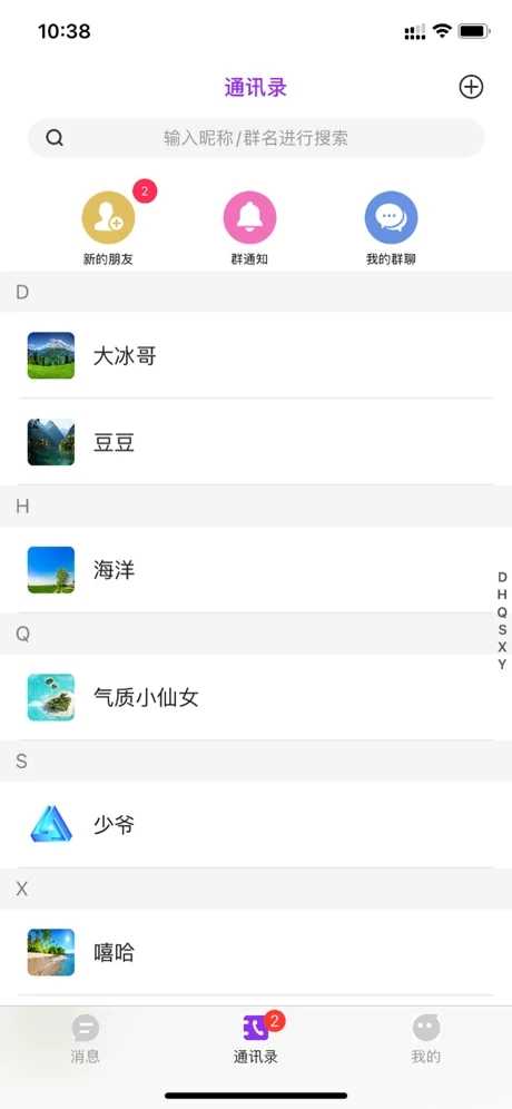 优行