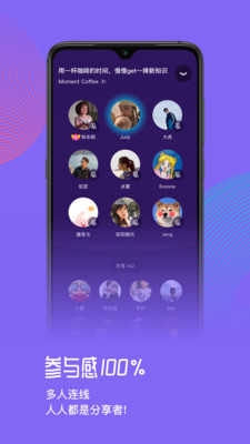 快闪FM APP官方版图片1