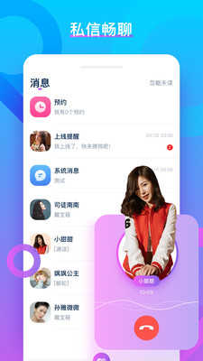 陌寞app聊天交友最新版下载图片1