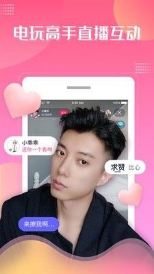 大魔玩APP官方版图片1