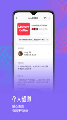 快闪FM3.0