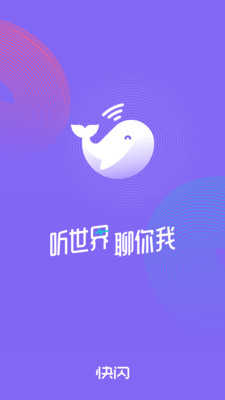 快闪FM3.0