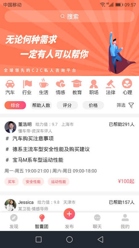 梓君庭1.2