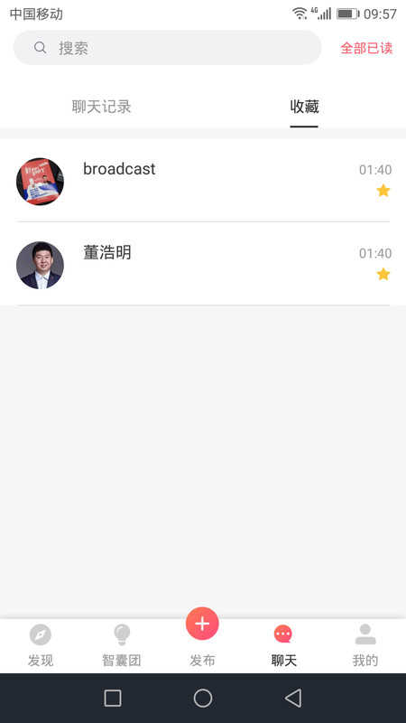 梓君庭1.2