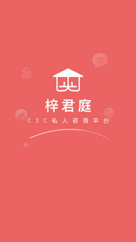 梓君庭1.2