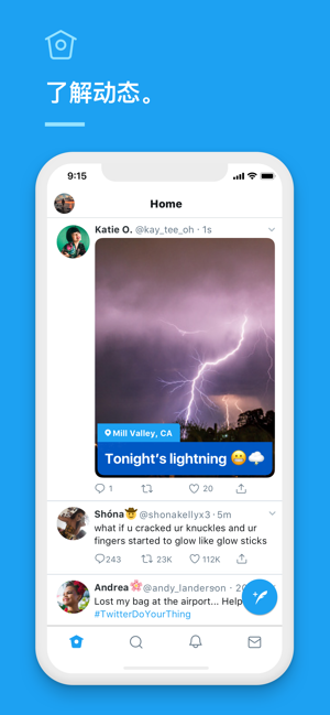 twitter 安卓版2022
