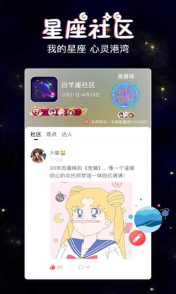 伊恋语音