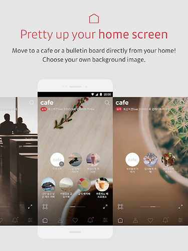DaumCafe3.18