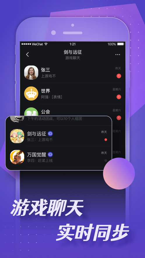 小莉鸭1.3
