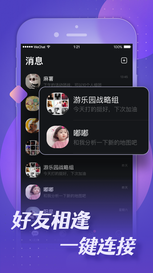 小莉鸭1.3