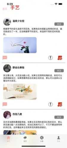 兮花悦花社1.0