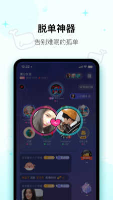 快乐星球