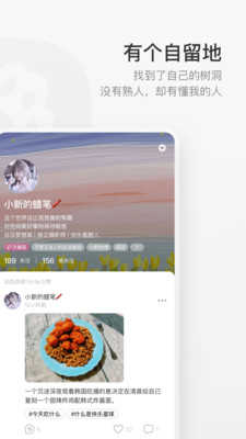 共鸣交友2.2.12