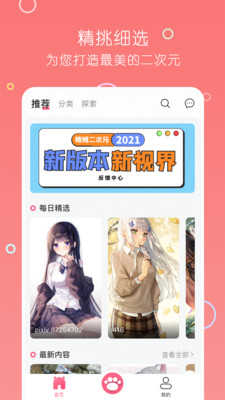 唔姆安卓版