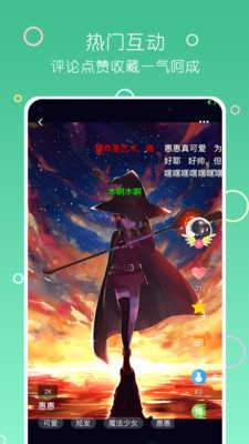 唔姆安卓版