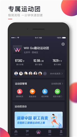 will