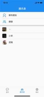 粉聊1.0