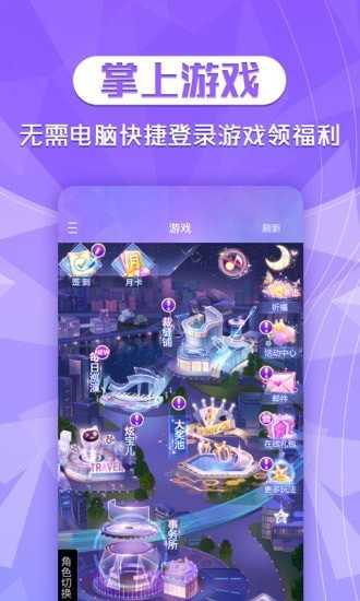 炫舞时代助手3.3.5
