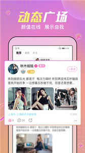 糖音约玩1.6.1