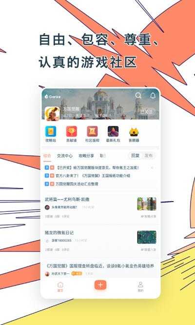 肝氪
